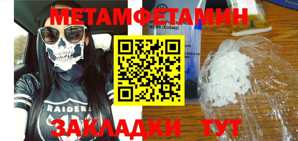 Amphetamine 97% Батайск