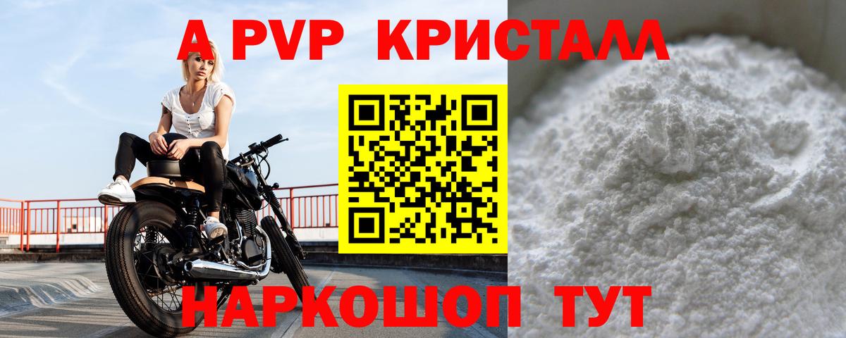 APVP СК Батайск