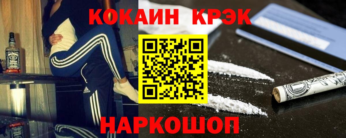 Батайск  Кокаин  Мефедрон   Вход с VPN  Каннабис 