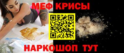 индика Аргун