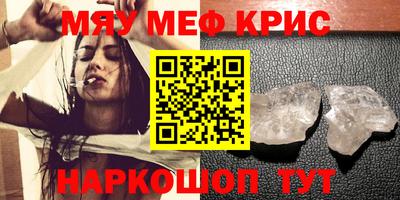 первитин Апшеронск