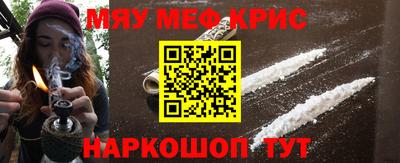 первитин Апшеронск