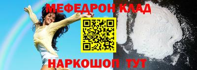 мет Янаул