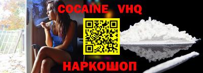 мефедрон Ярославль
