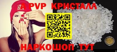 индика Аргун