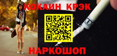 первитин Апшеронск