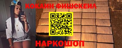 первитин Апшеронск