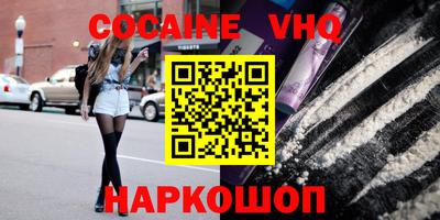 первитин Апшеронск