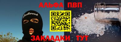 мяу мяу кристалл Апрелевка