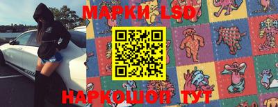первитин Апшеронск