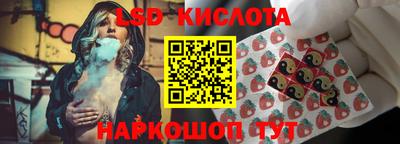 первитин Апшеронск