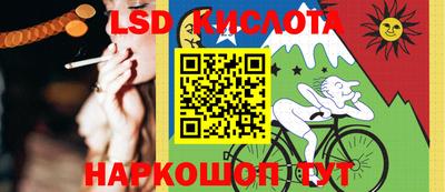 мяу мяу кристалл Апрелевка
