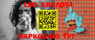 мяу мяу кристалл Апрелевка