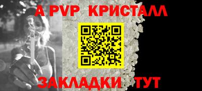 индика Аргун