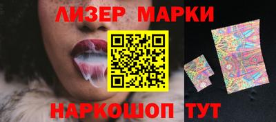первитин Апшеронск