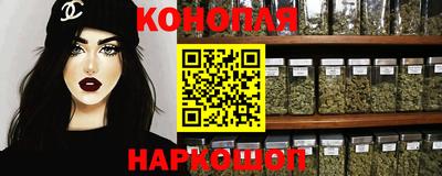 мяу мяу кристалл Апрелевка