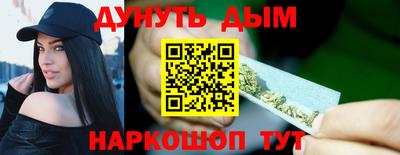 мефедрон Ярославль
