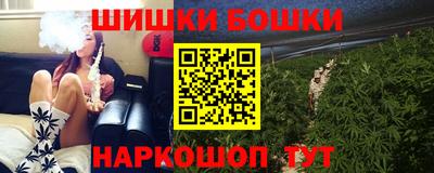 мяу мяу кристалл Апрелевка