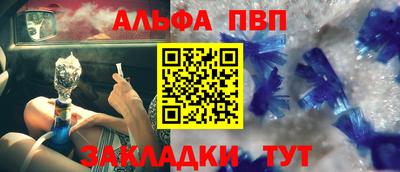 мяу мяу кристалл Апрелевка