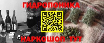 первитин Апшеронск