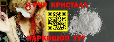 первитин Апшеронск