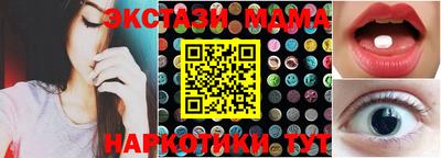 первитин Апшеронск