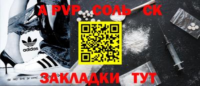 мефедрон Ярославль