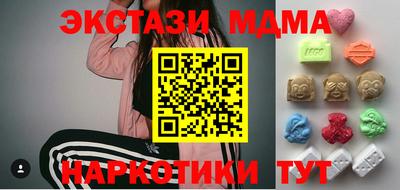 мяу мяу кристалл Апрелевка