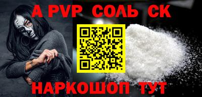 индика Аргун