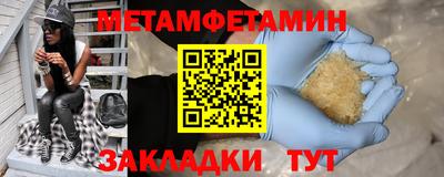 мет Янаул
