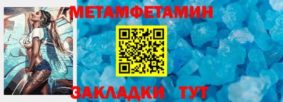 мяу мяу кристалл Апрелевка