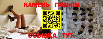 мяу мяу кристалл Апрелевка