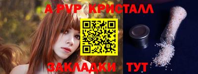индика Аргун