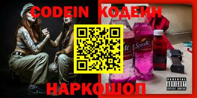 мяу мяу кристалл Апрелевка