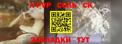 индика Аргун
