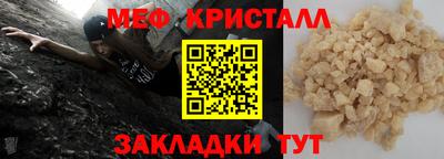 индика Аргун