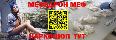 первитин Апшеронск