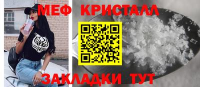 мефедрон Ярославль