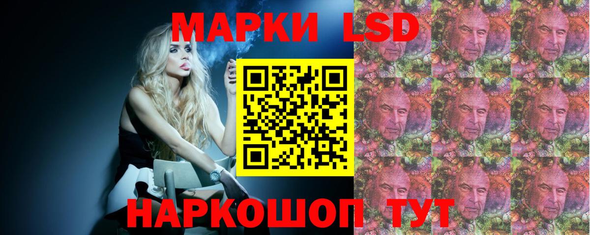 Батайск  Лсд 25 экстази ecstasy  LSD-25 экстази  Вход с VPN 