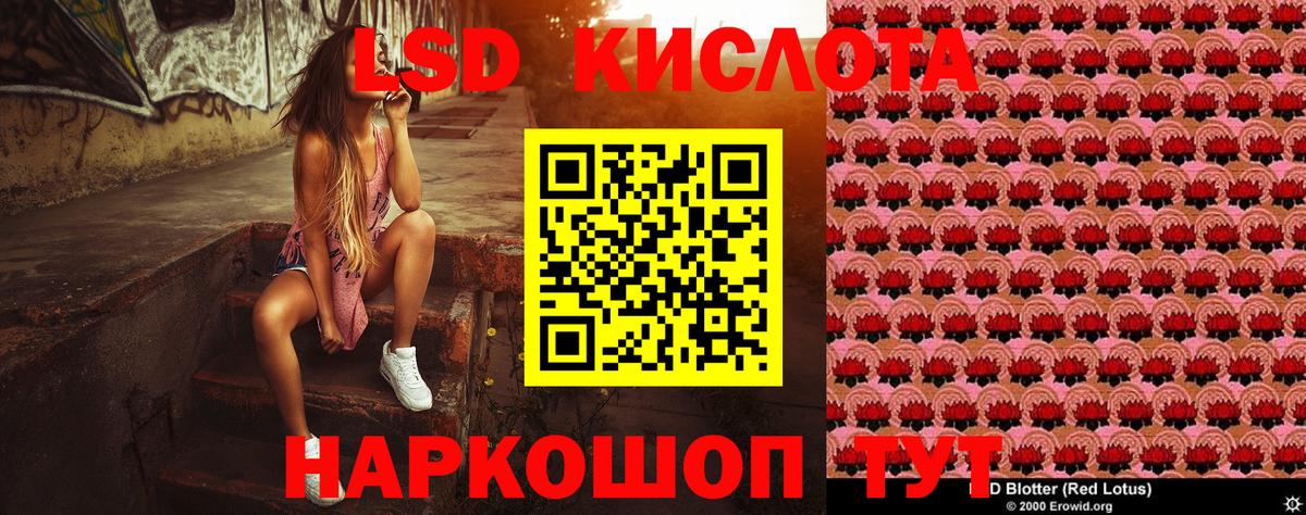 Батайск  Наркотические марки 1500мкг  Вход с VPN  Марки NBOMe  Наркотические марки 1500мкг 