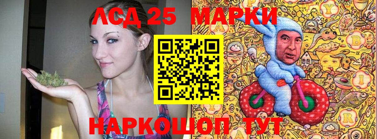 Марки N-bome 1,5мг Батайск